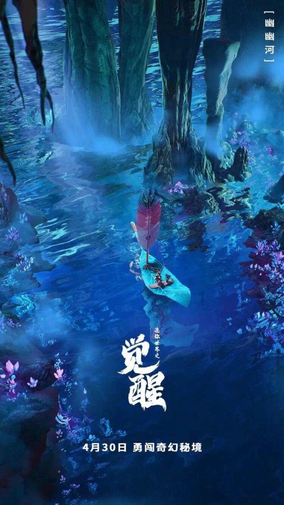 主题团日 | 石象镇开展“学习新思想 奋进新征程”一月份主题团日活动
