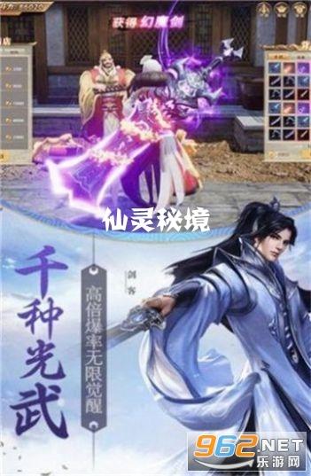 陕西远卓特种设备人员报名游戏画面