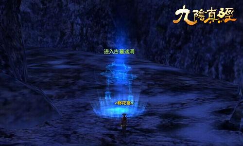 王源在雪场滑雪摔倒变蛙泳，你有什么滑雪小技巧？游戏画面