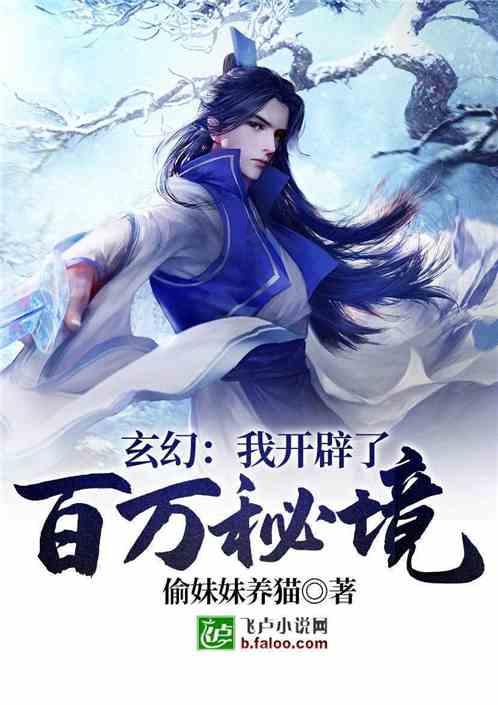 救援环境科学家