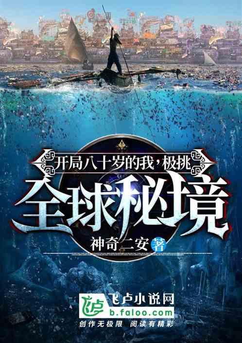 中世纪小镇找不同