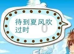 弹球突破