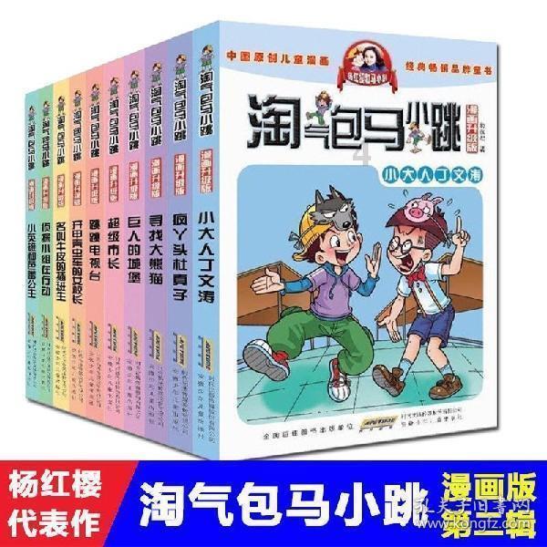 尼尔机械纪元