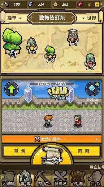 璀璨华服