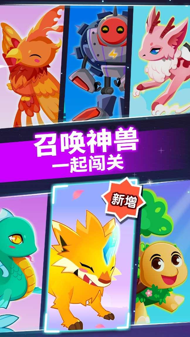 拯救自行车冠军