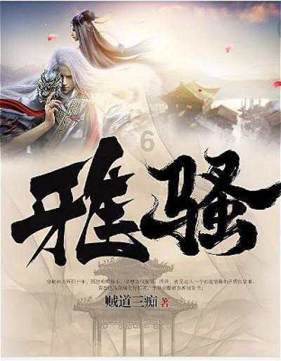 拯救科学家