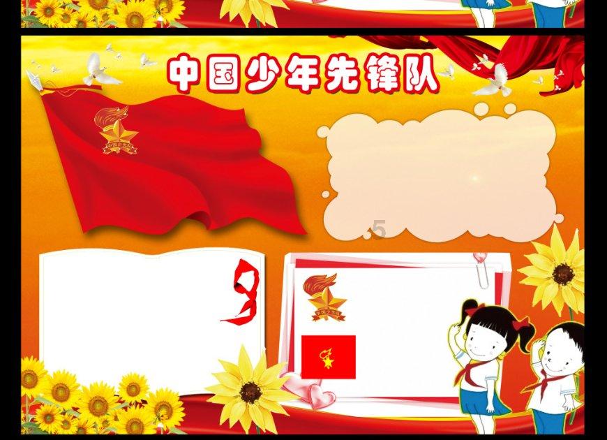 【委员来当推荐官②】贵州村超：要问村超多出圈 热度堪比三伏天
