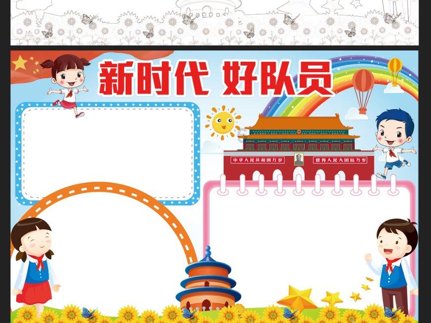 可怜猫的救援