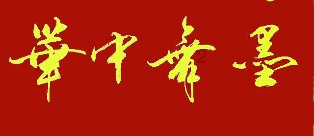 幻想纹章2.2