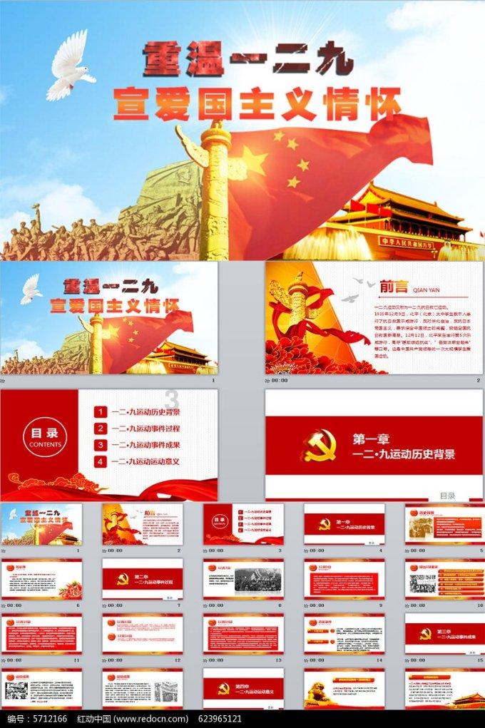 史上最贱小游戏之TV秀