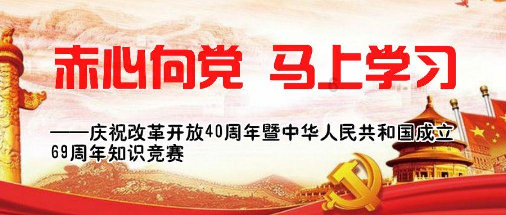 洪潮之焰