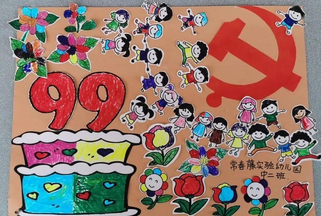 武侠拼图