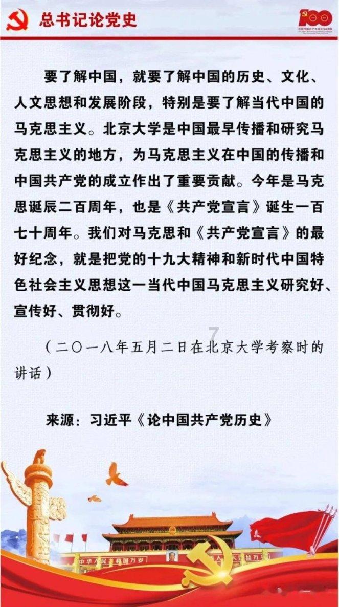 注重外貌