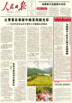 漫威蜘蛛侠