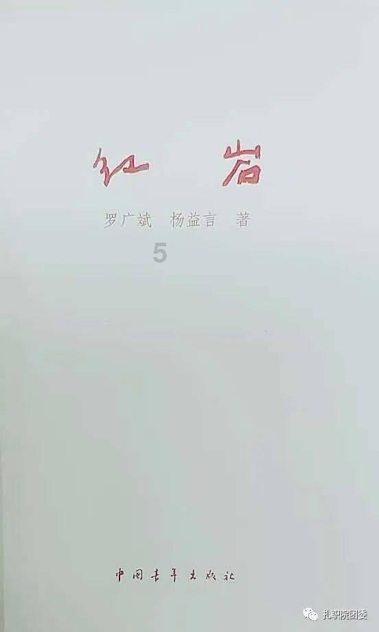 新飞飞