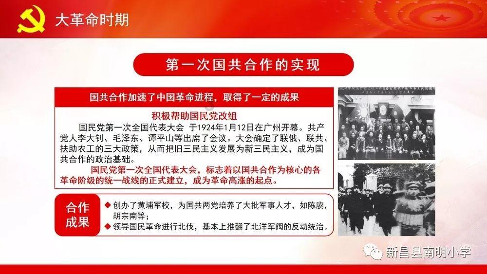 美丽大城市拼图