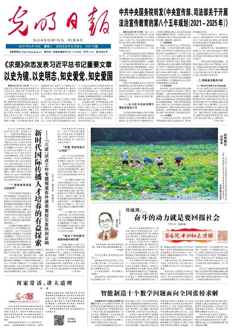 纪念钞下一站，蛇年币钞来了？怎么约