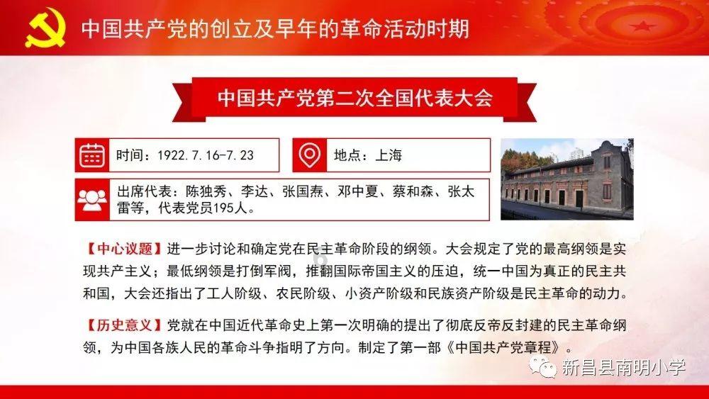 拯救活力男孩