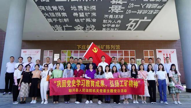 消灭红球大作战