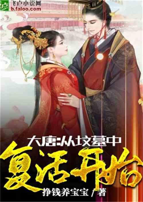 无可救药