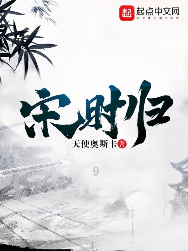 URBAN REVIVO 2024春季形象大片:以“都市自然”绘就国际时尚境界
