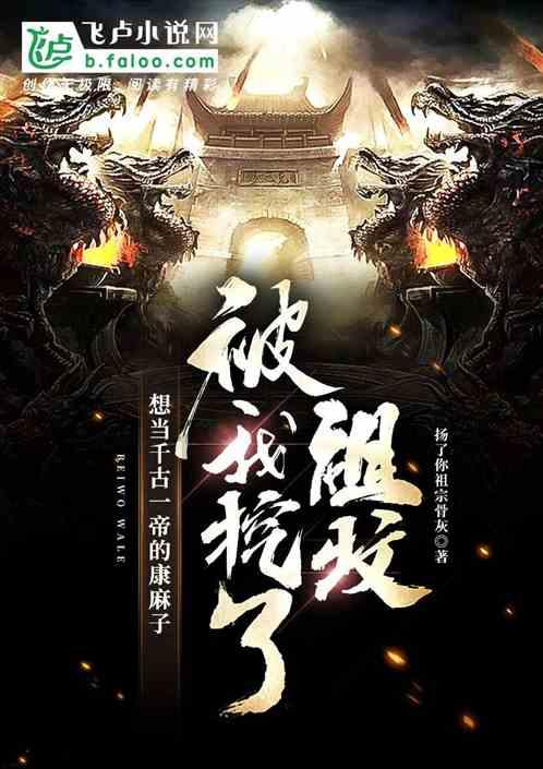 口袋侏罗纪