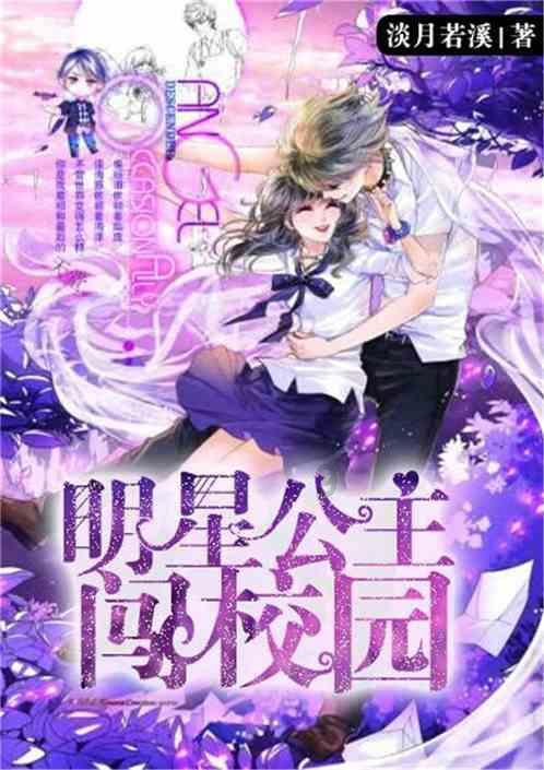 关闭声音输入设备win10游戏画面