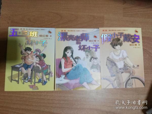 拯救星座3