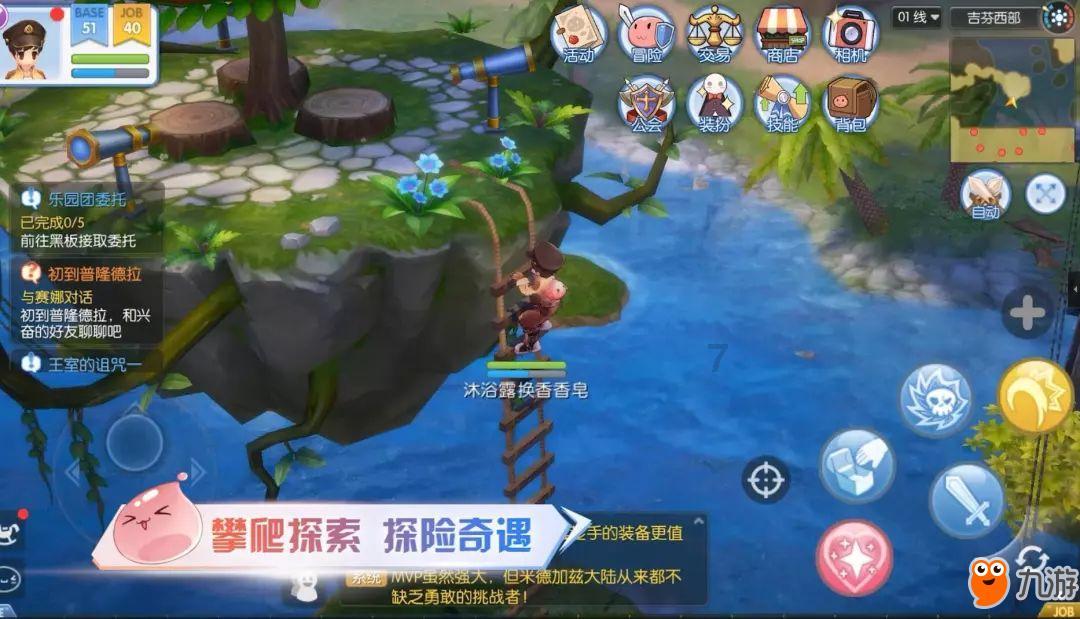 泰亚史诗